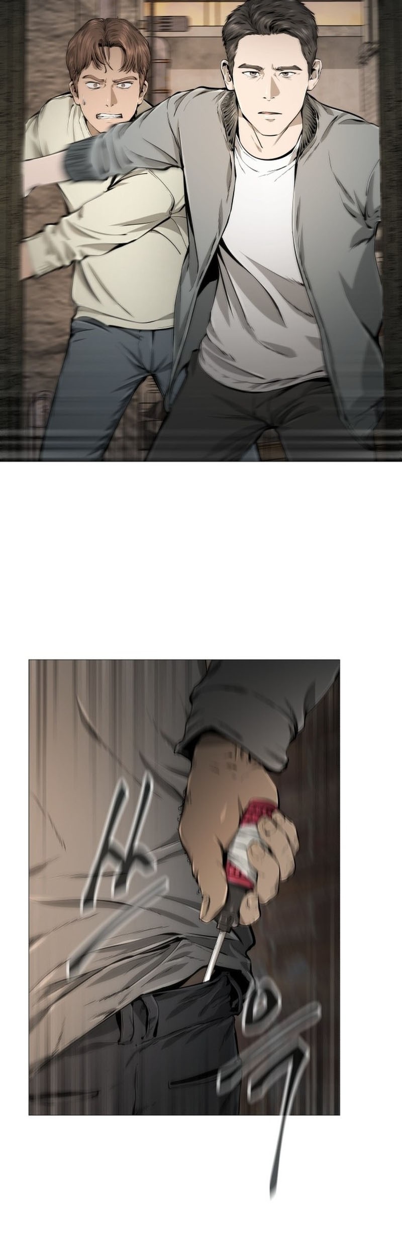 Famous Restaurant Chapter 28 Gambar 27