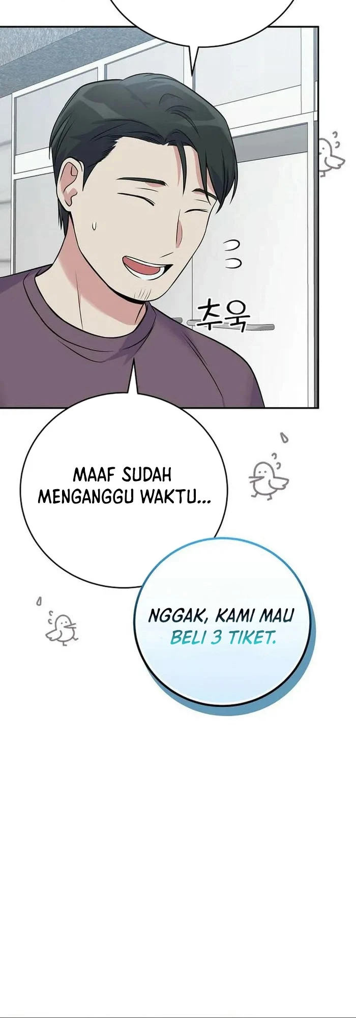 Superstar From Age 0 Chapter 41 Gambar 18