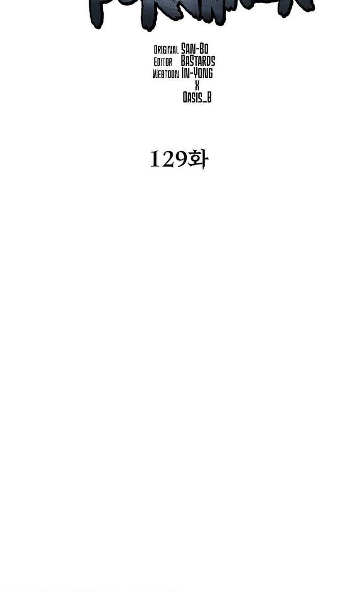 Reincarnation of the Murim Clan’s Former Ranker Chapter 129 Gambar 17