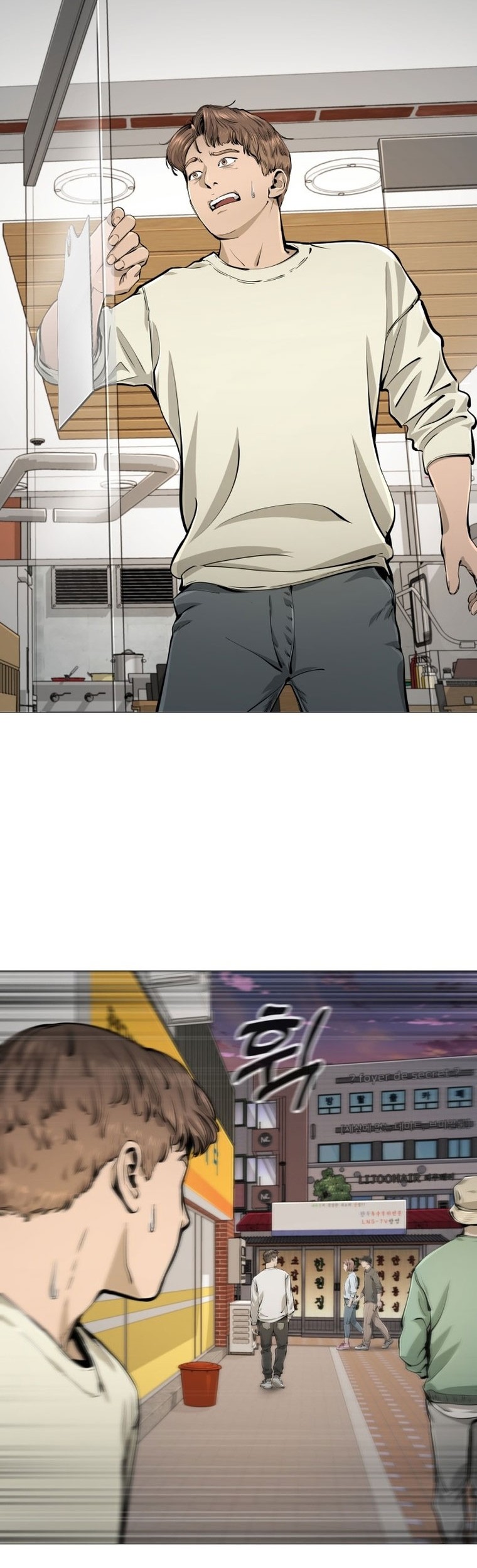 Famous Restaurant Chapter 25 Gambar 65