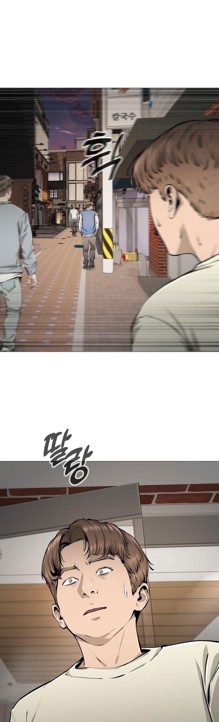 Famous Restaurant Chapter 25 Gambar 66