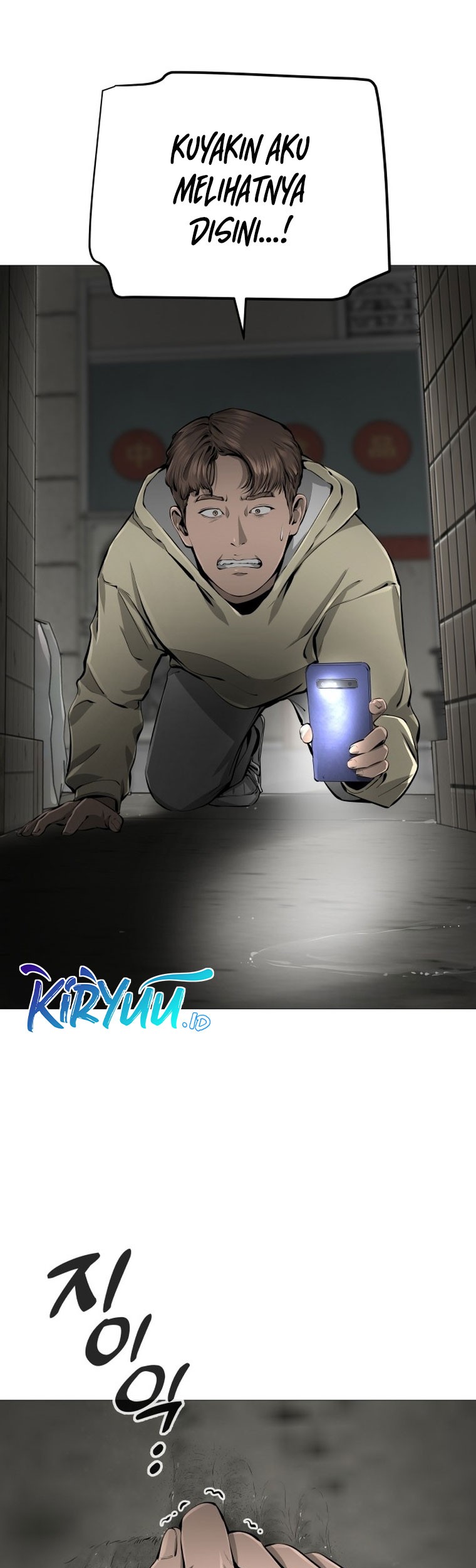 Famous Restaurant Chapter 25 Gambar 12