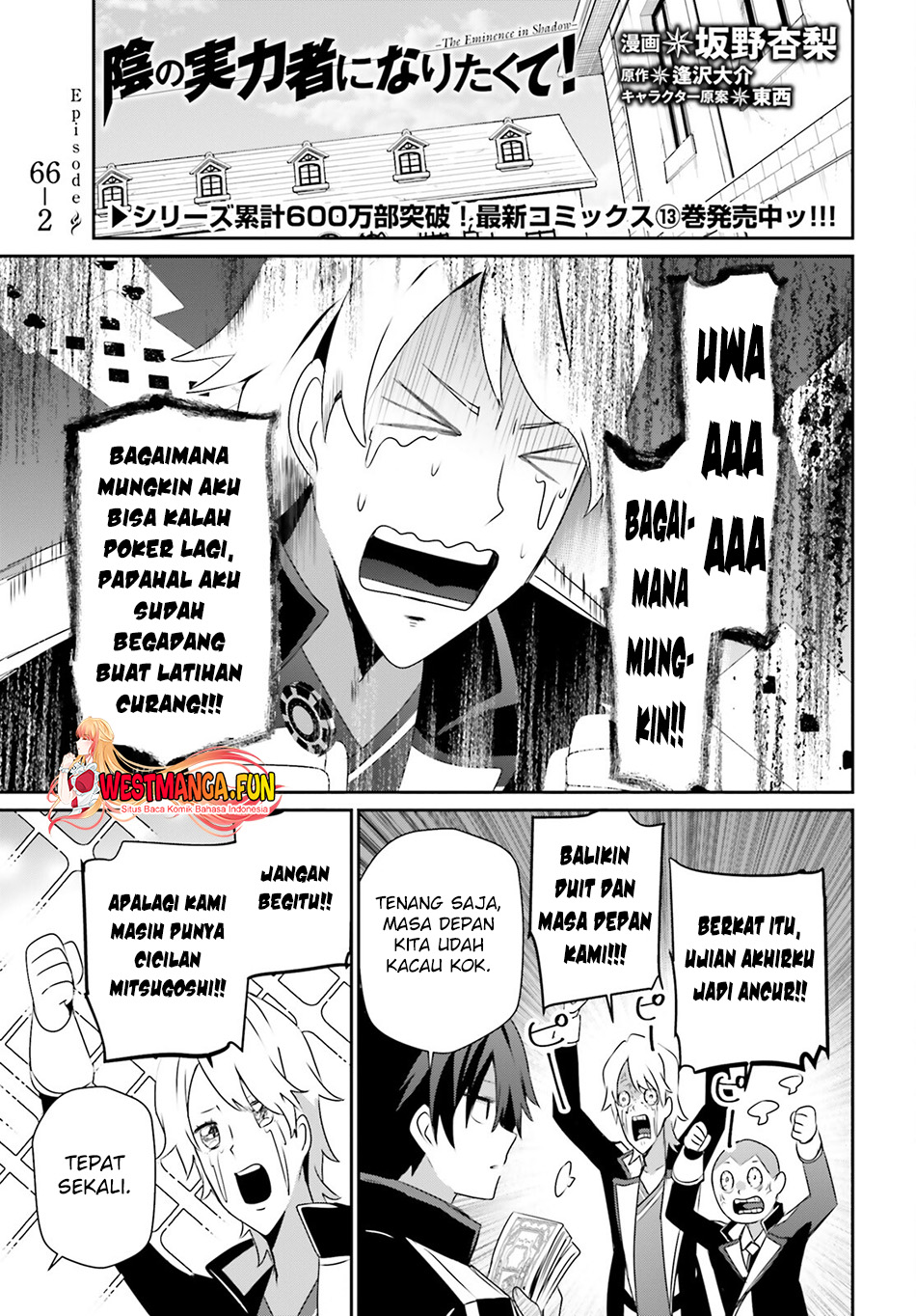 Manga Kage no Jitsuryokusha ni Naritakute Chapter 66.2 gambar nomor 2