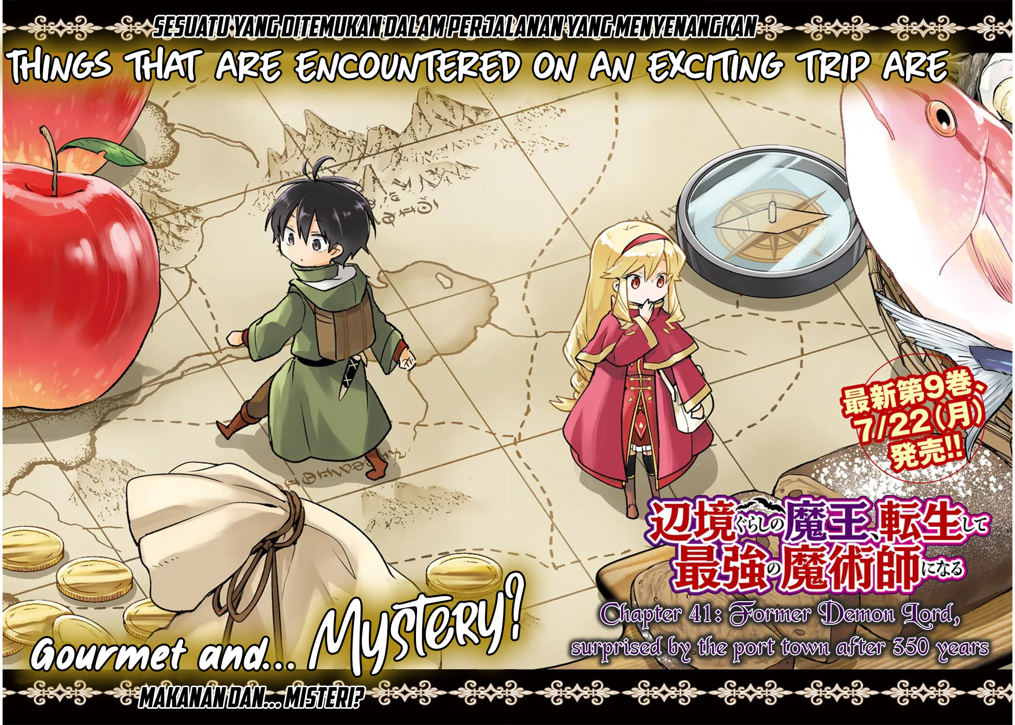 Henkyou Gurashi no Maou, Tensei shite Saikyou no Majutsushi ni naru 〜Aisarenagara Nariagaru Moto Maō wa, Ningen o Shiritai〜 Chapter 41 Gambar 3