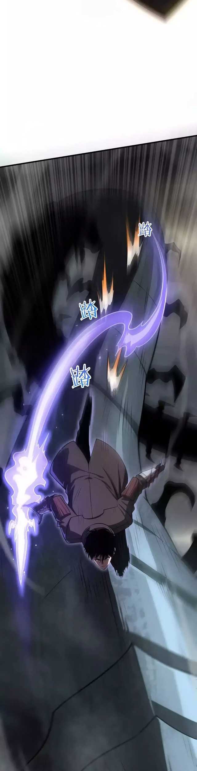 Apocalypse Sword God Chapter 19 Gambar 6