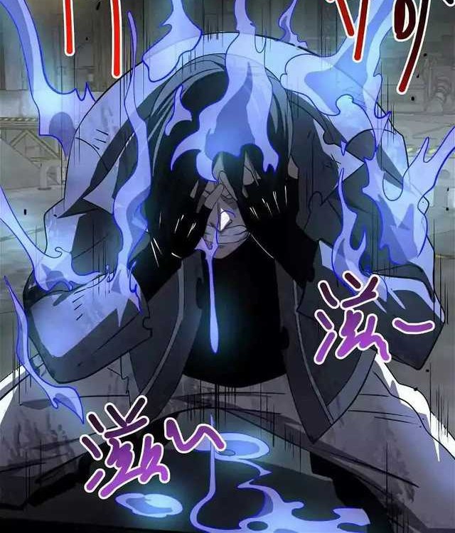 Apocalypse Sword God Chapter 18 Gambar 29