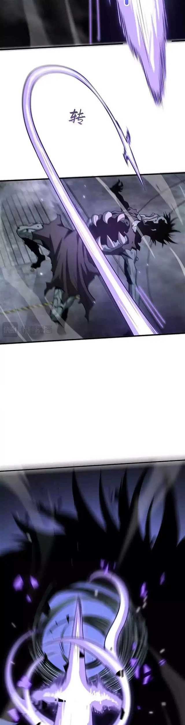 Apocalypse Sword God Chapter 18 Gambar 38