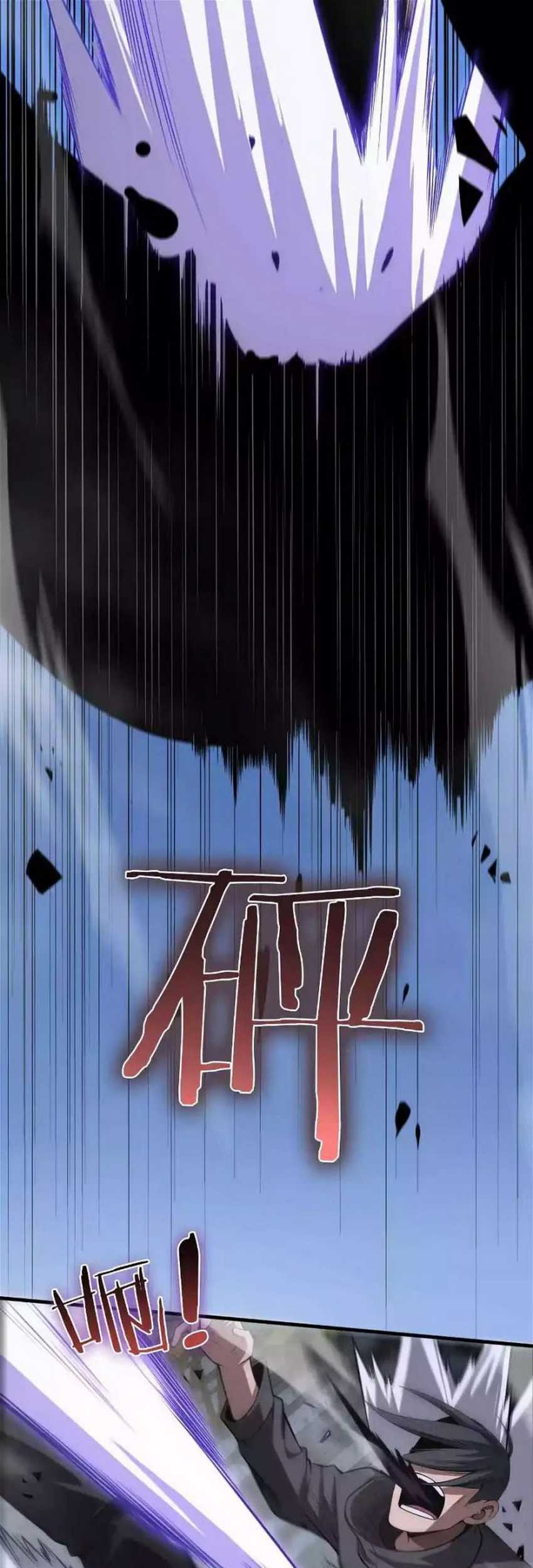 Apocalypse Sword God Chapter 17 Gambar 36