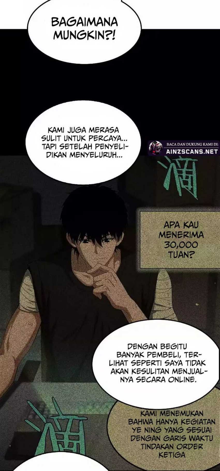 Apocalypse Sword God Chapter 17 Gambar 11