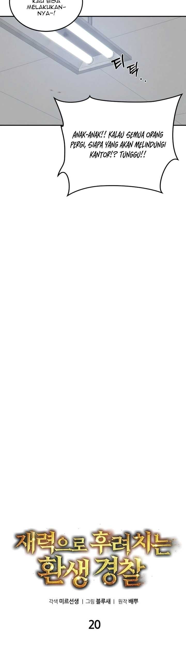 The Reincarnated Cop Who Strikes With Wealth Chapter 20 Gambar 16