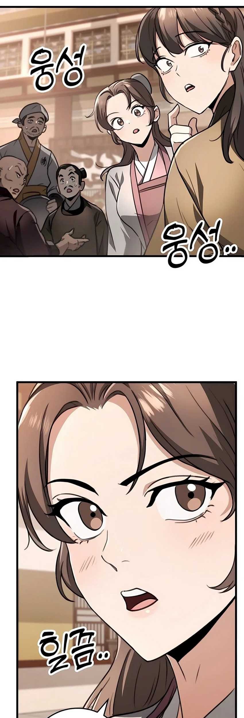 The Emperor’s Sword Chapter 50 Gambar 42