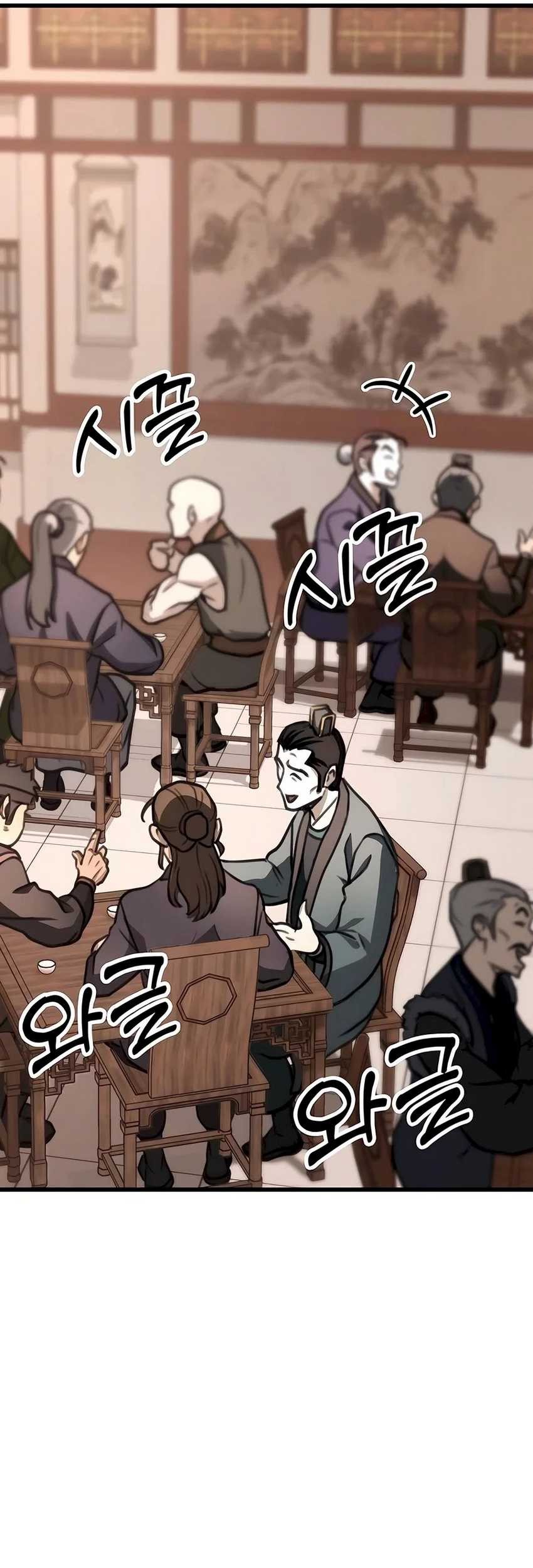 The Emperor’s Sword Chapter 50 Gambar 21