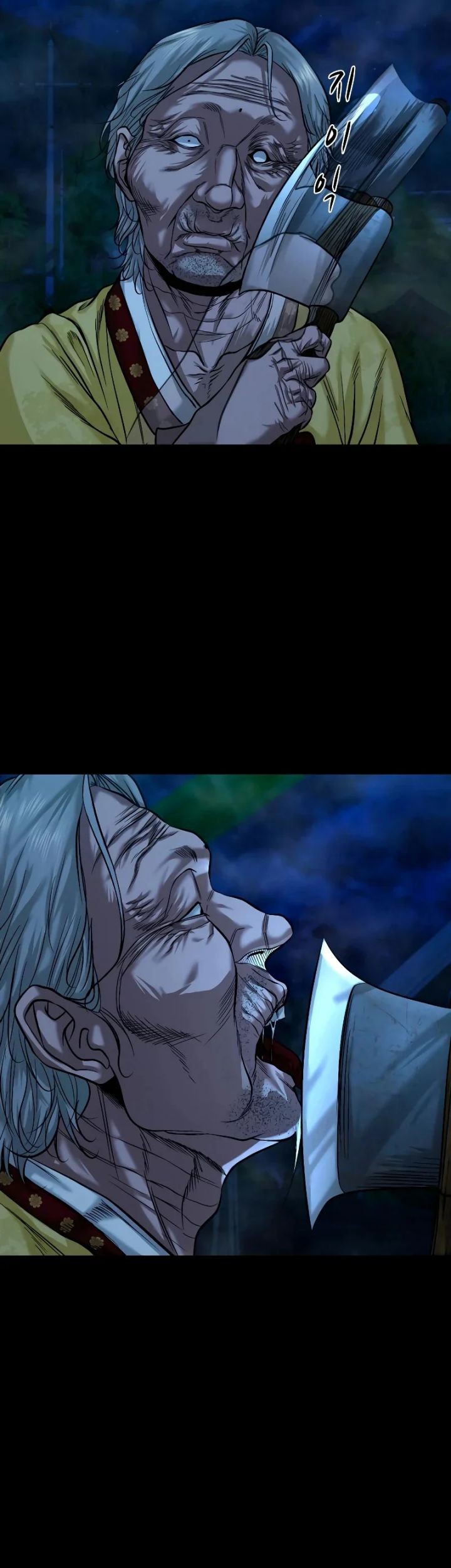 Gwichonri Chapter 28 Gambar 29