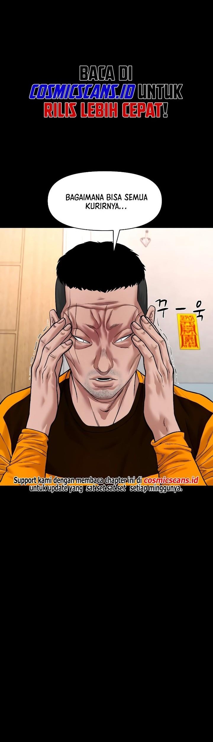 Gwichonri Chapter 27 Gambar 49