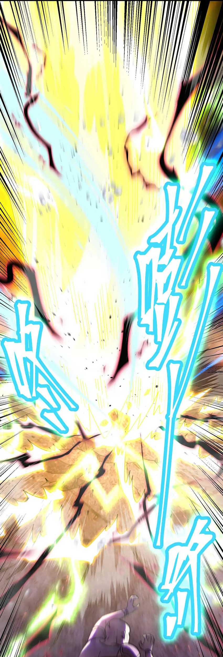 Apex Future Martial Arts Chapter 148 Gambar 38