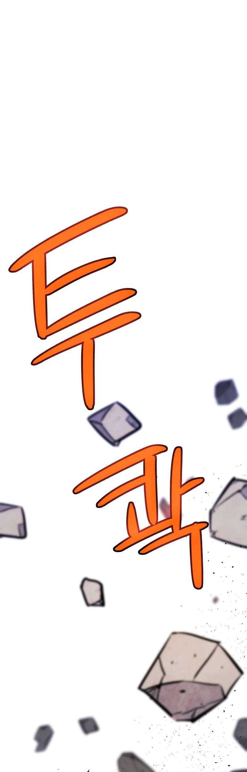 Overpowered Sword Chapter 110 Gambar 24