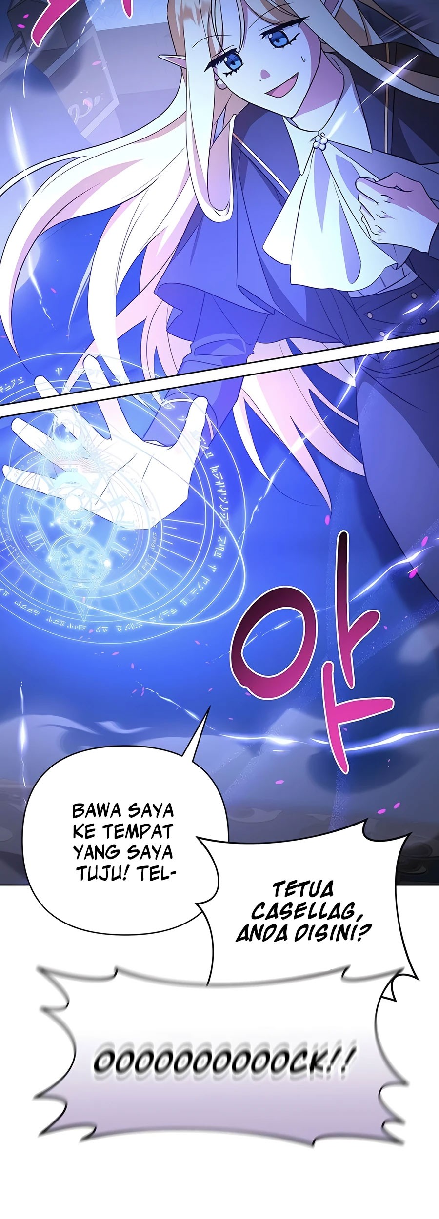 My Ruined Academy Life Chapter 12 Gambar 11