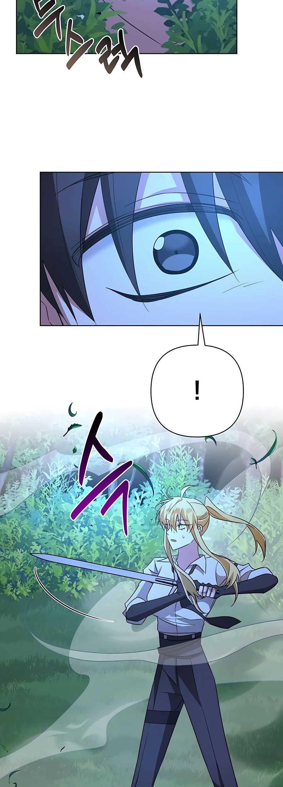 My Ruined Academy Life Chapter 12 Gambar 35