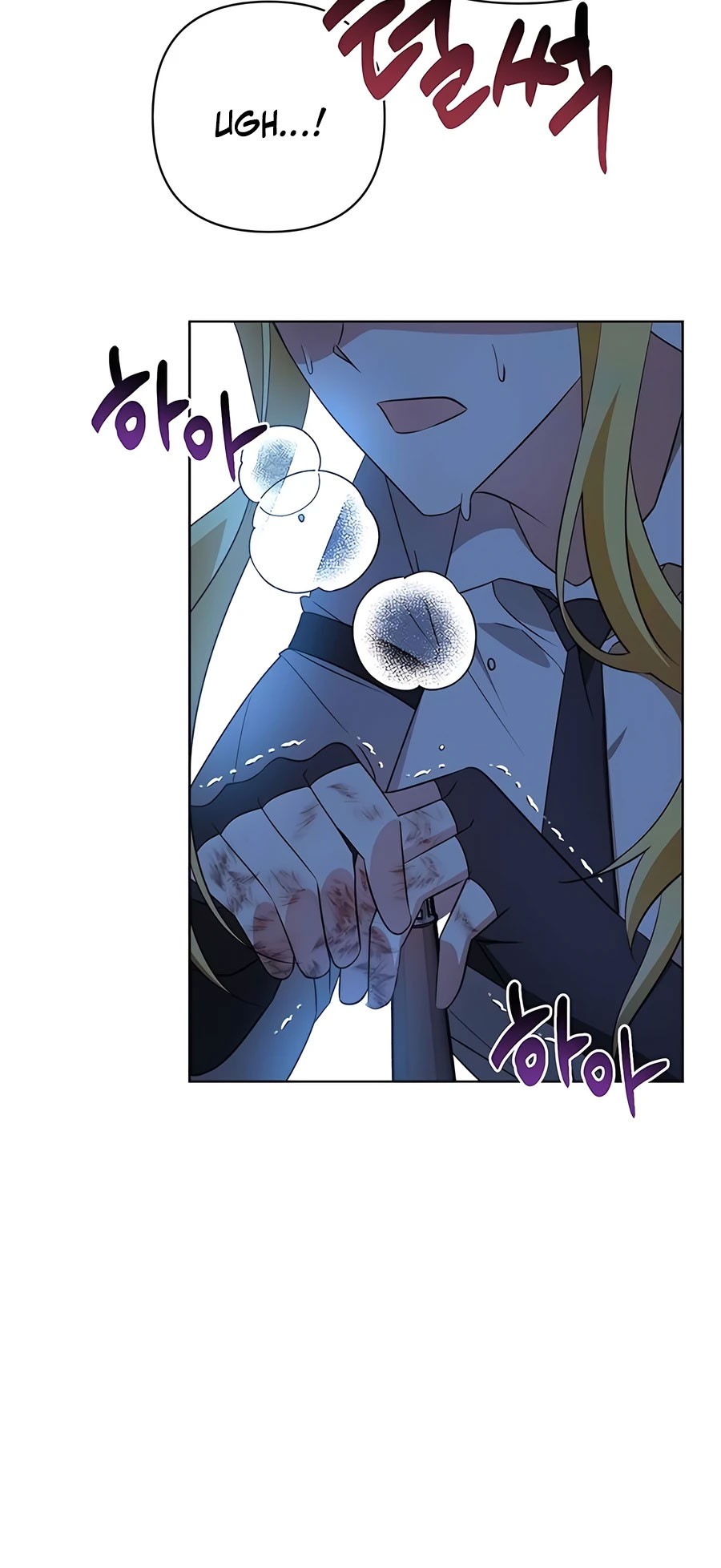 My Ruined Academy Life Chapter 12 Gambar 38