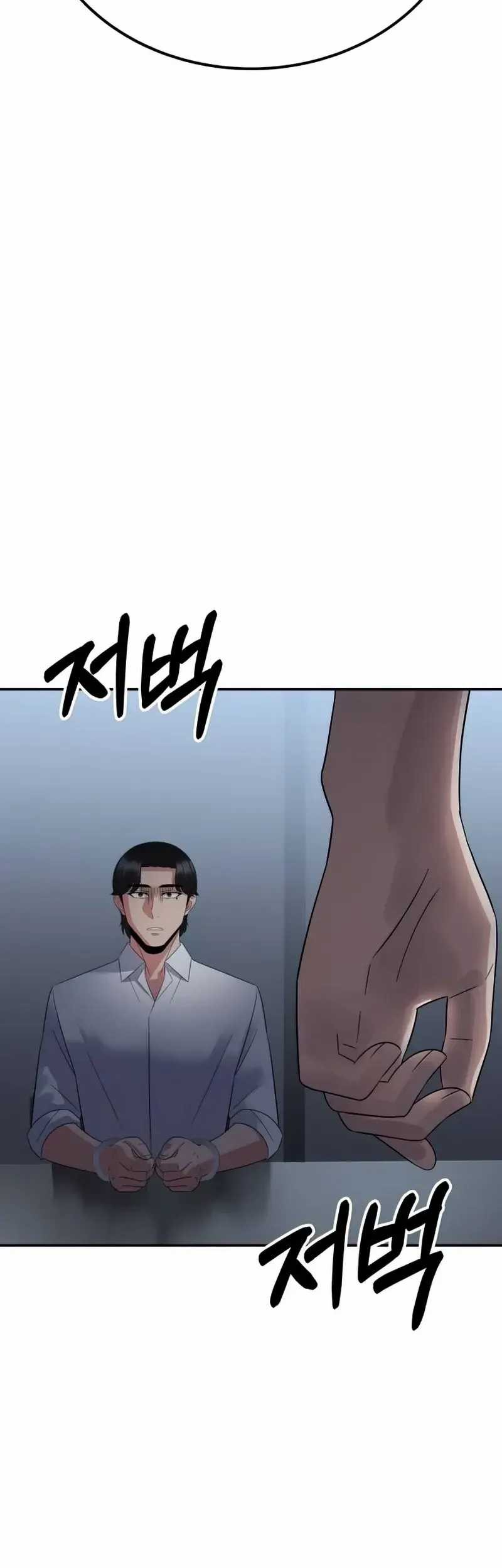 The Reincarnated Cop Who Strikes With Wealth Chapter 23 Gambar 26