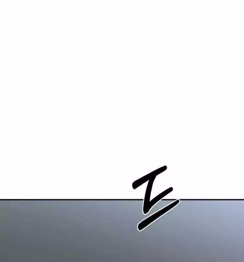 The Reincarnated Cop Who Strikes With Wealth Chapter 22 Gambar 30