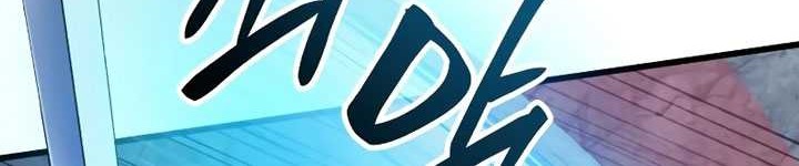 Ha Buk Paeng’s Youngest Son Chapter 145 Gambar 26