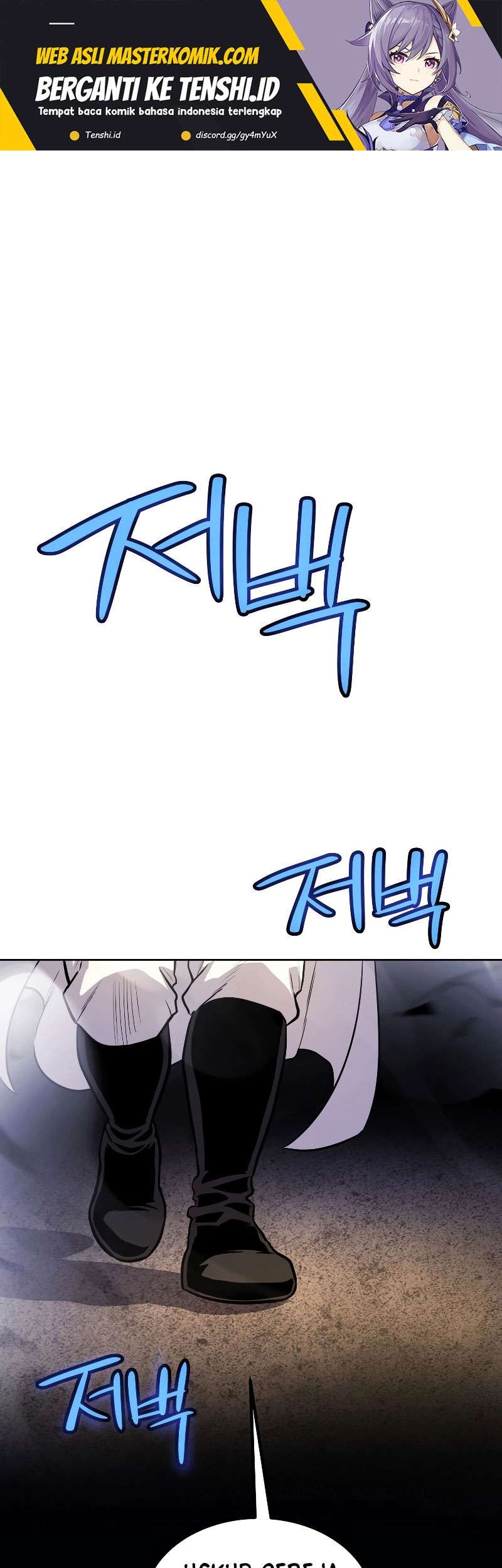 Manhwa Overpowered Sword Chapter 111 gambar nomor 2