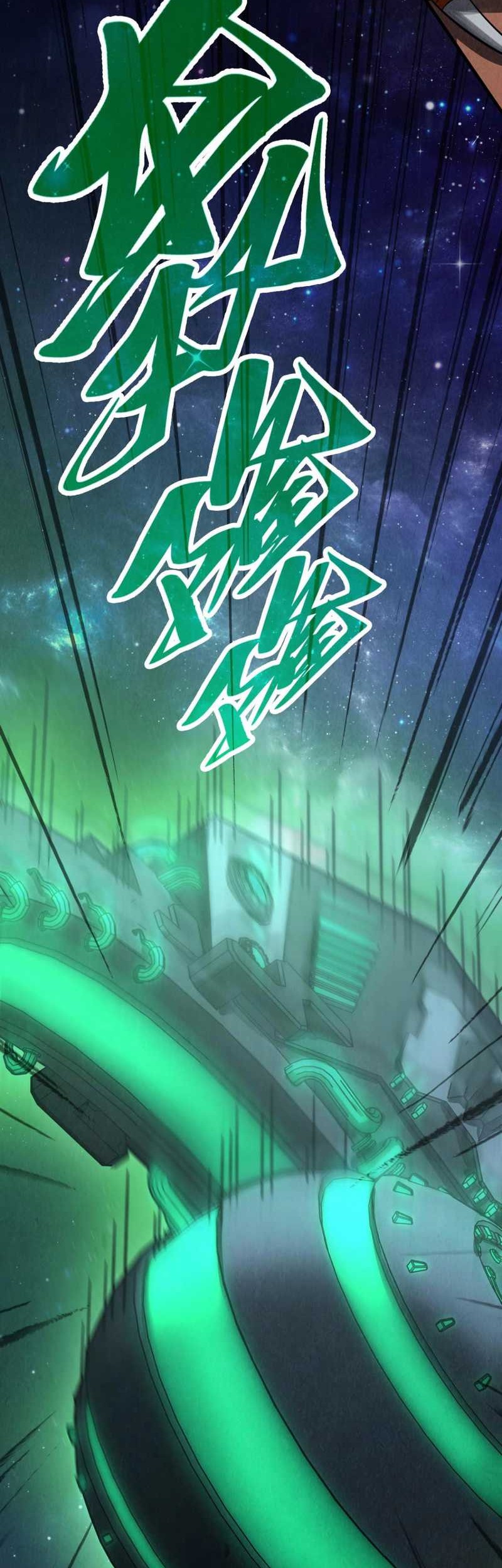 The Ultimate of All Ages Chapter 340 Gambar 17