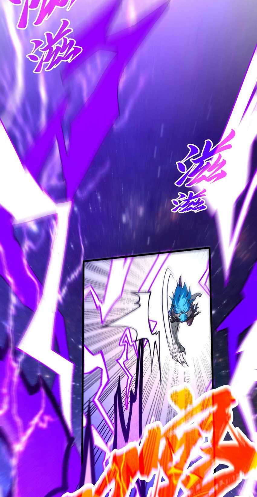 The Ultimate of All Ages Chapter 339 Gambar 45