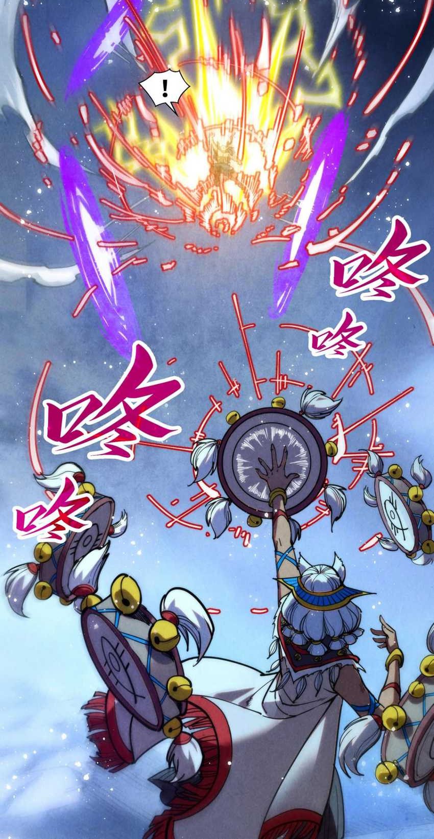 The Ultimate of All Ages Chapter 339 Gambar 6