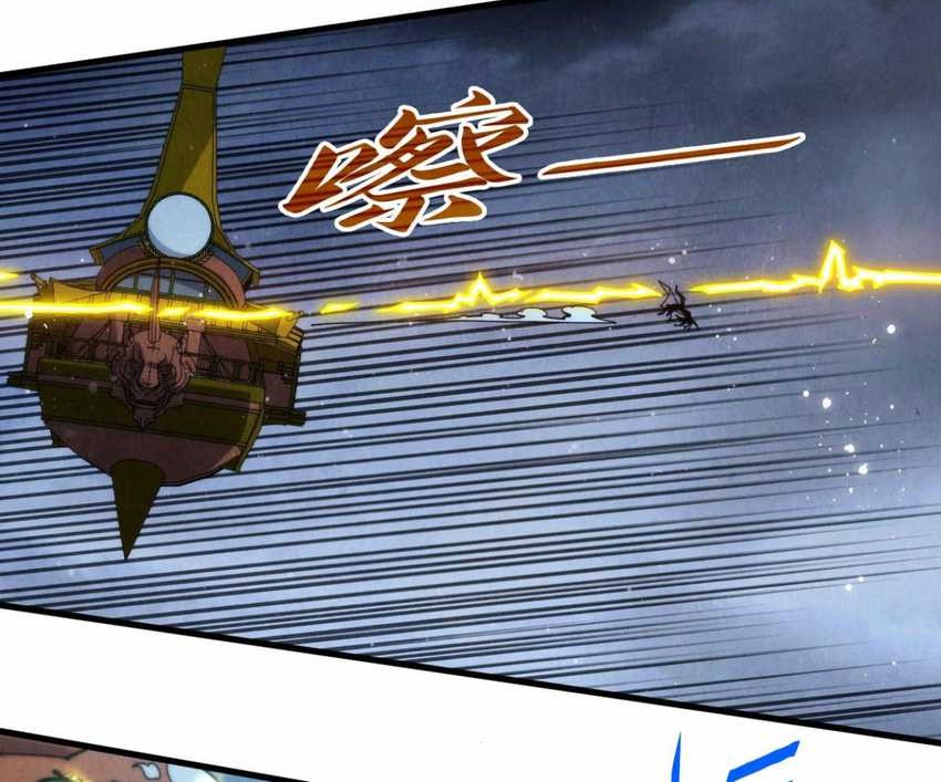 The Ultimate of All Ages Chapter 339 Gambar 9