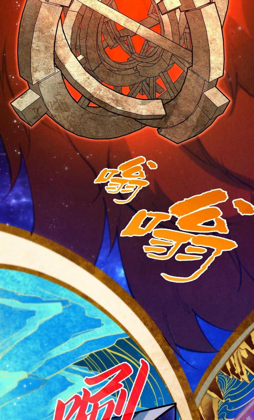 The Ultimate of All Ages Chapter 339 Gambar 12