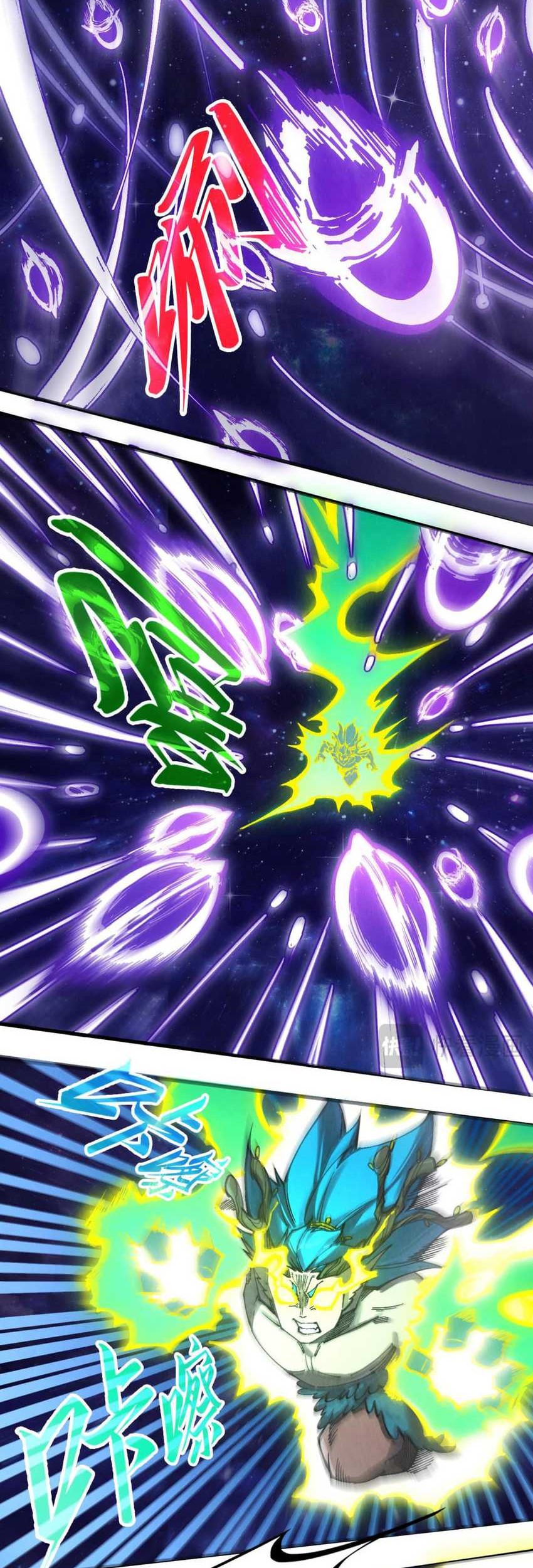 The Ultimate of All Ages Chapter 339 Gambar 26