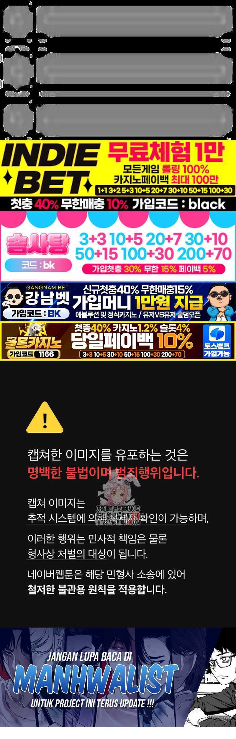 Manhwa The Shaman’s Blade Chapter 11 gambar nomor 2