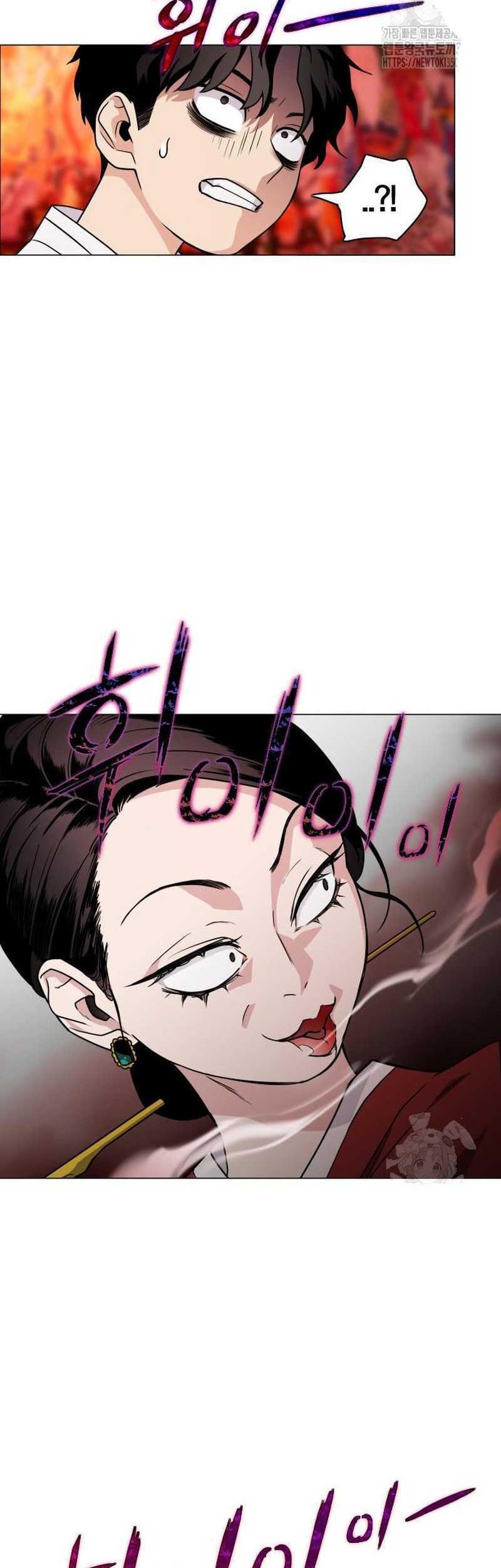 The Shaman’s Blade Chapter 11 Gambar 47