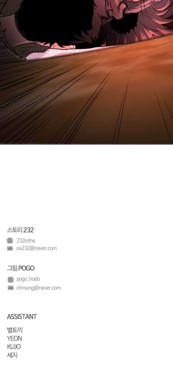 The Shaman’s Blade Chapter 08 Gambar 63