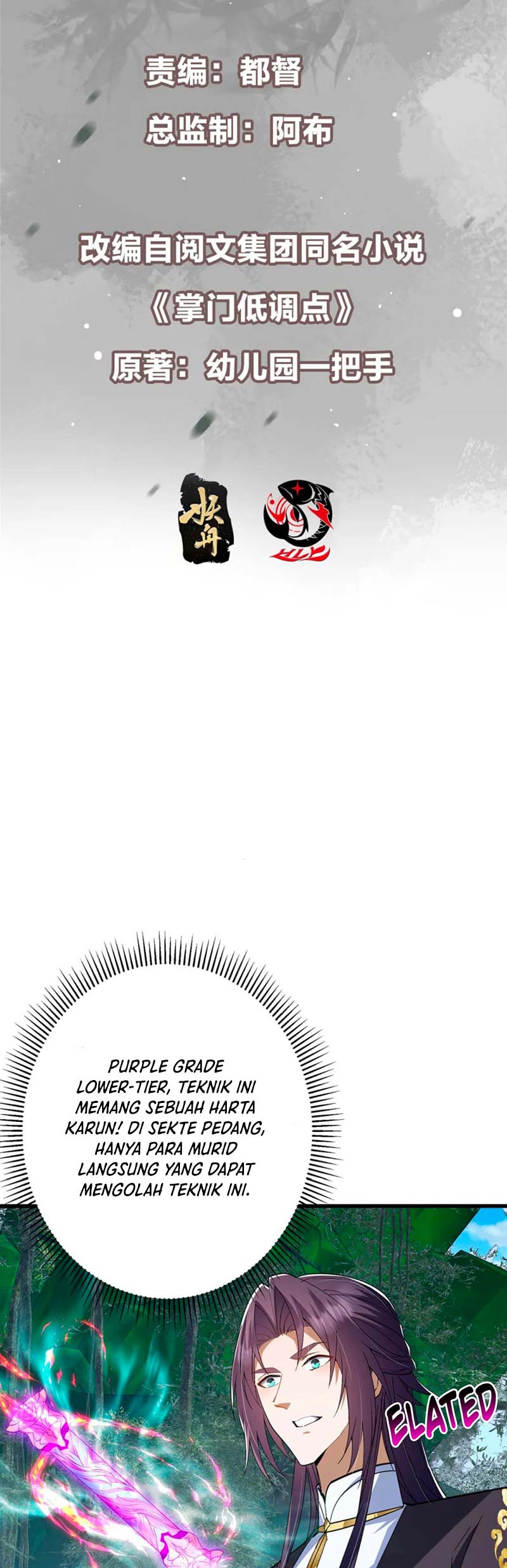 Keep A Low Profile, Sect Leader Chapter 406 Gambar 3