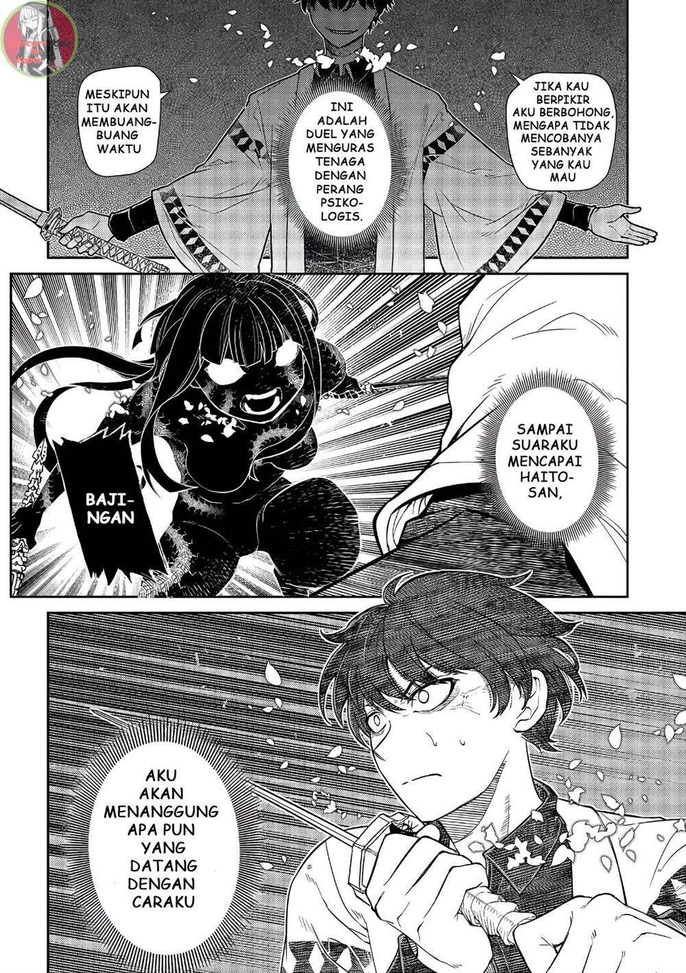 Reincarnation no Kaben Chapter 50 Gambar 30