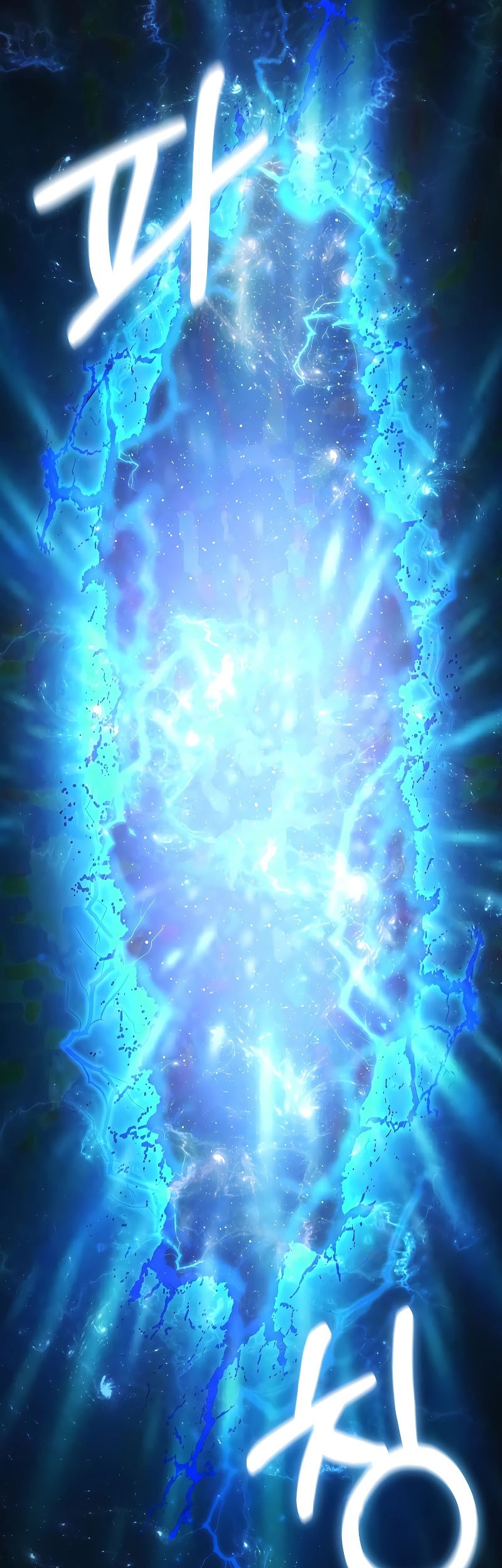 Childhood Friend Of The Zenith Chapter 24 Gambar 14