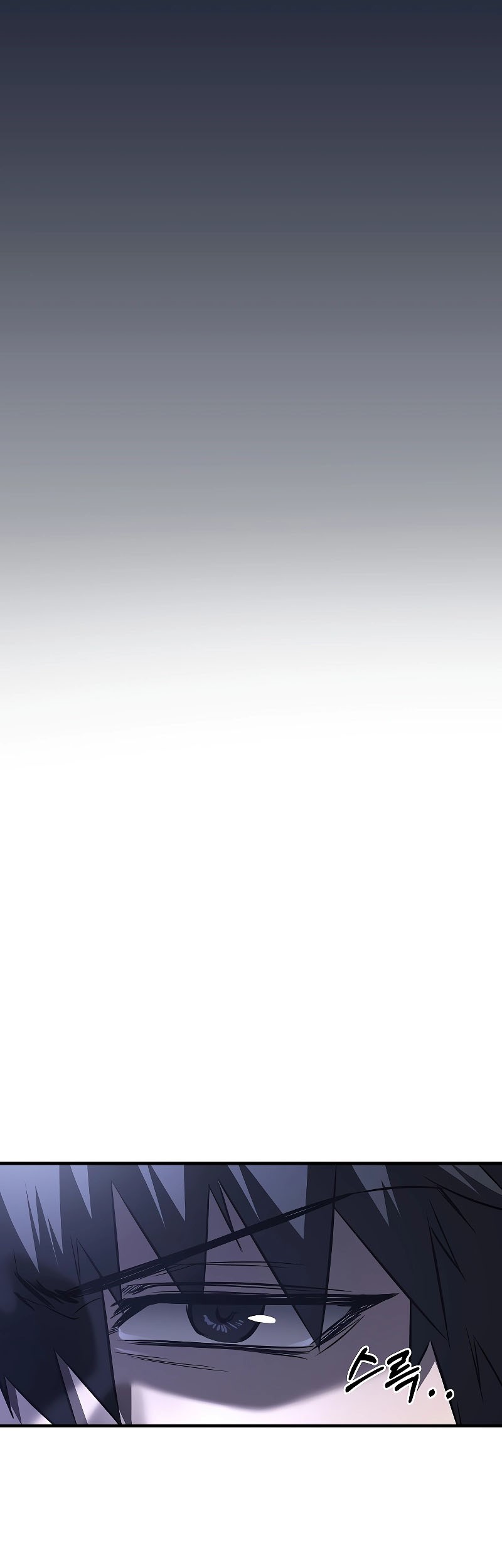 Childhood Friend Of The Zenith Chapter 24 Gambar 16