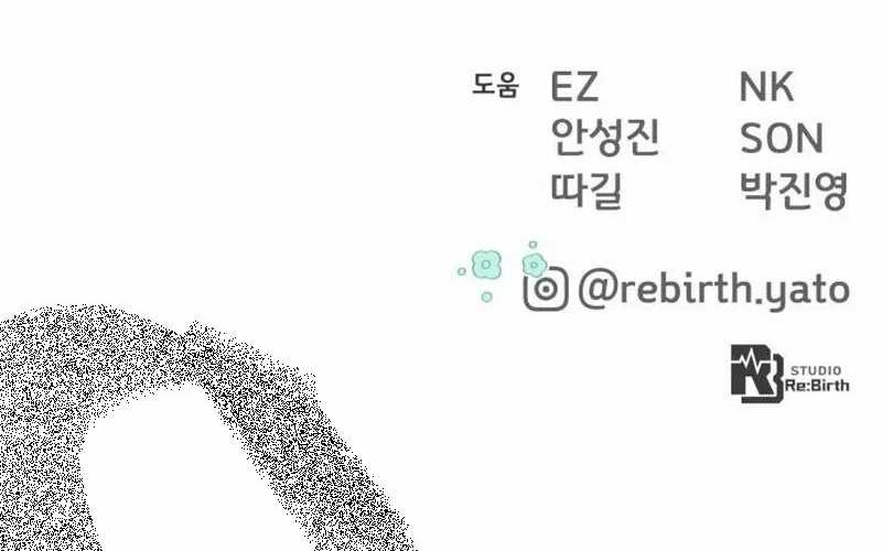 The Game’s Greatest Troll Chapter 97 Gambar 122