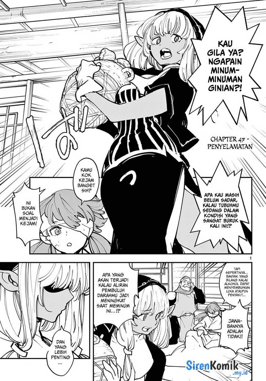 Manga Ninkyou Tensei: Isekai no Yakuzahime Chapter 47 gambar nomor 2
