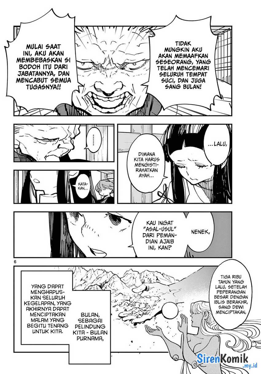 Ninkyou Tensei: Isekai no Yakuzahime Chapter 47 Gambar 7