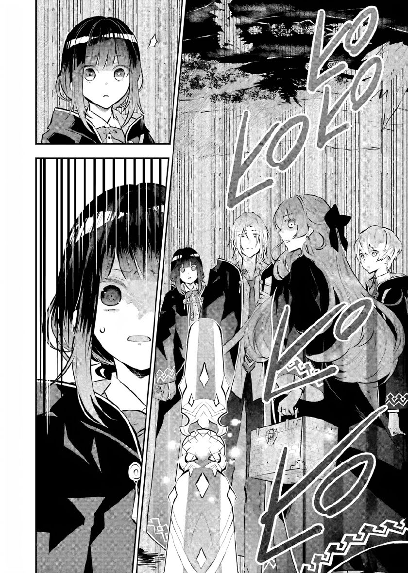 Maydare Tensei Monogatari: Kono Sekai de Ichiban Warui Majo Chapter 12 Gambar 35