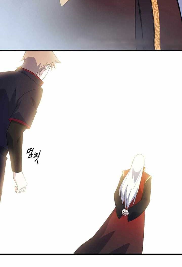 The Great Master Chapter 91 Gambar 5