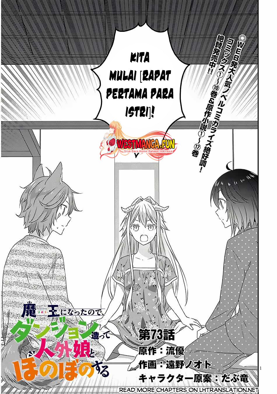 Manga Maou ni Natte node – Dungeon Tsukutte Jingai Musume to Honobono suru Chapter 73.1 gambar nomor 2