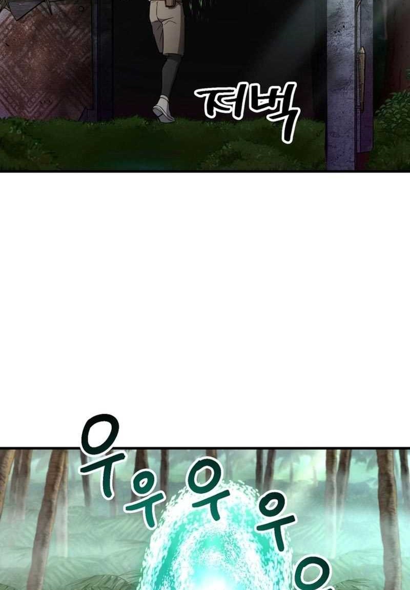 Solo Resurrection Chapter 22 Gambar 47