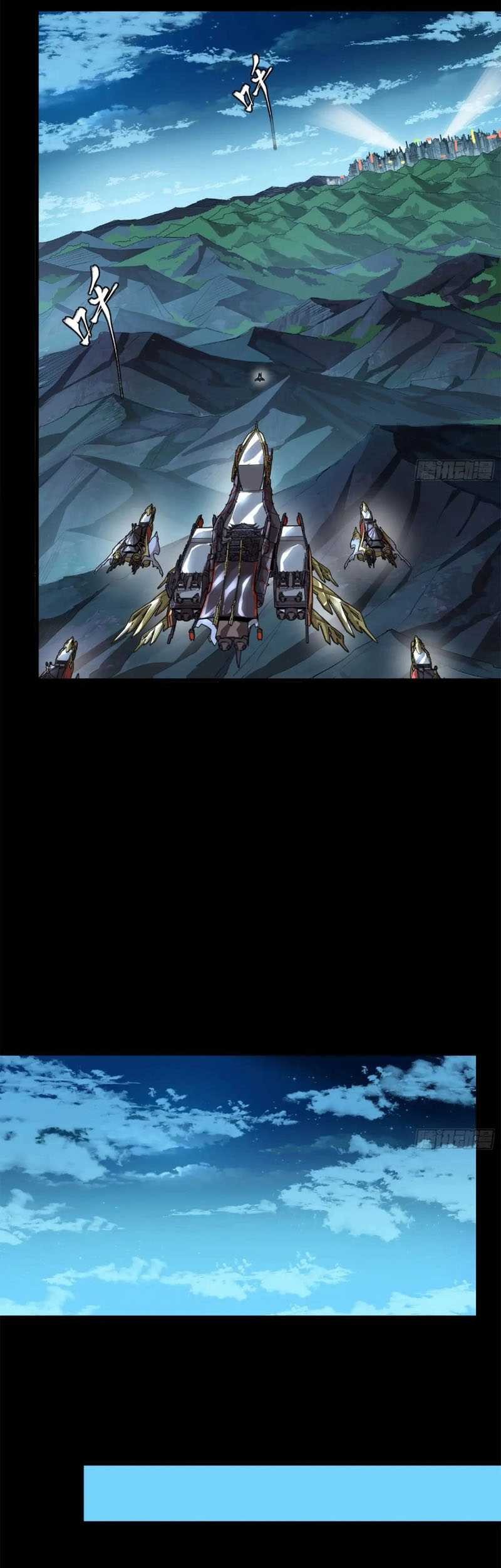 Legend of Star General Chapter 223 Gambar 32