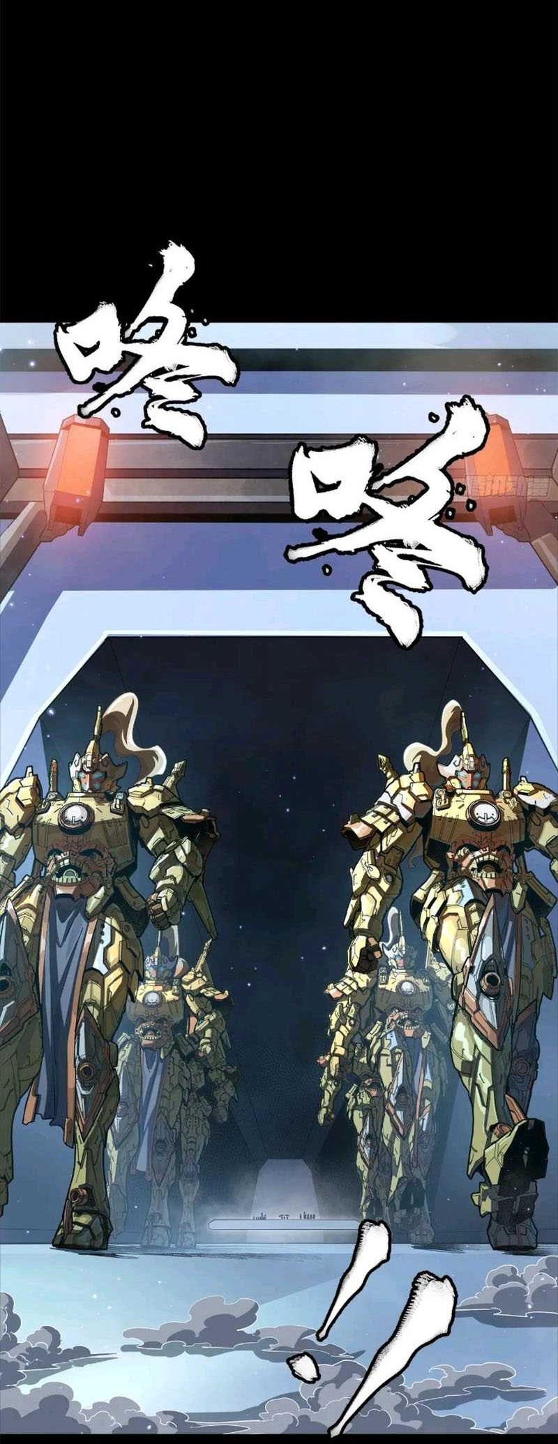 Legend of Star General Chapter 223 Gambar 8