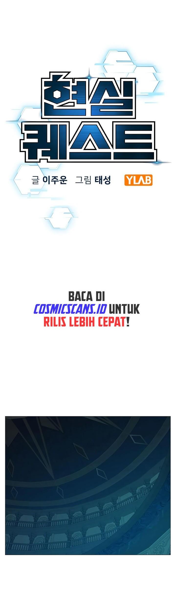 Reality Quest Chapter 129 Gambar 9